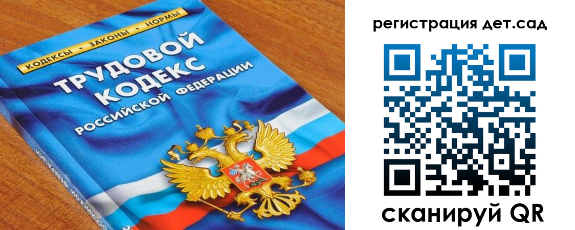 временная регистрация поиск в Псковской области