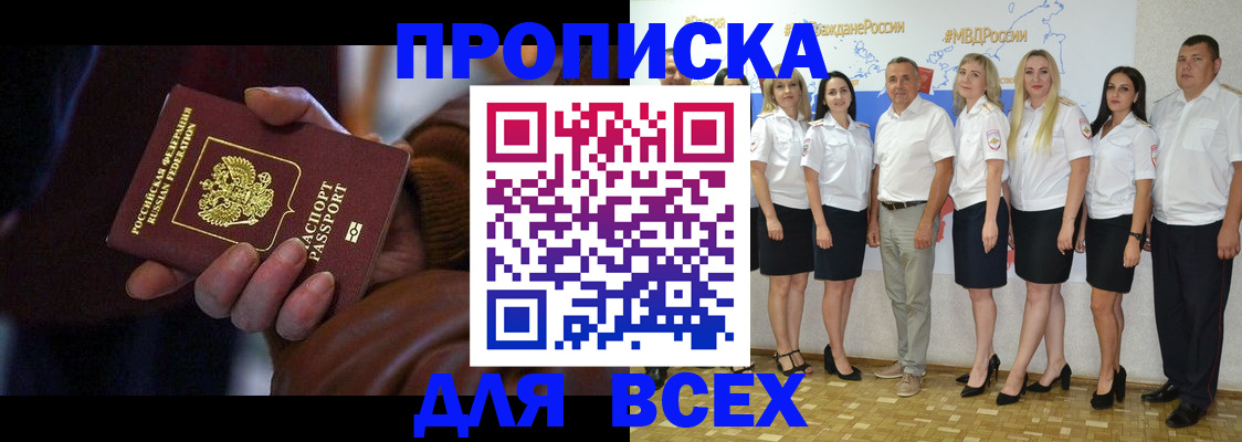 регистрация для школы в Псковской области