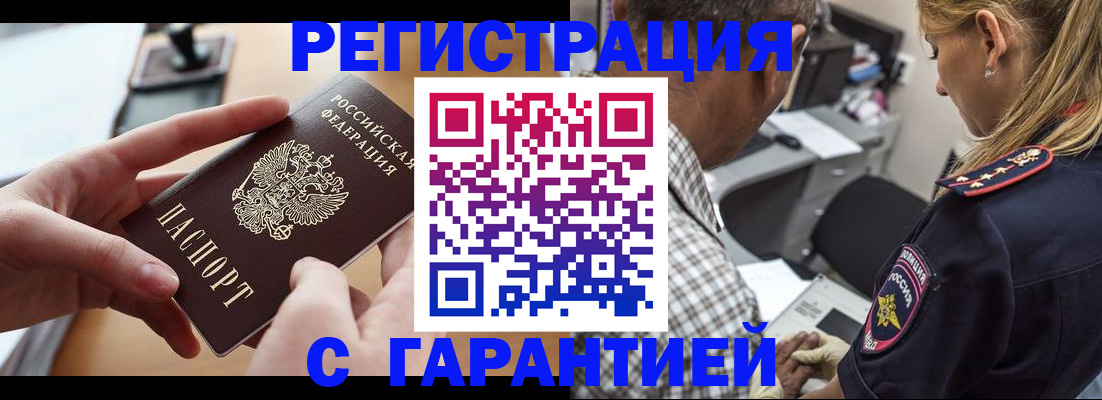 форма 3 в Псковской области