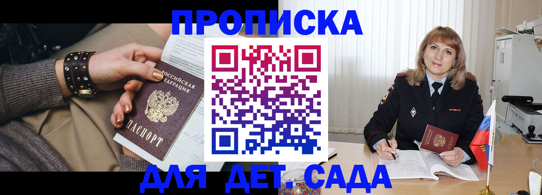 форма 3 в Псковской области